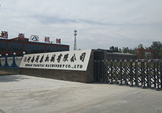 河南通泰機械有限公司
